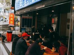 -刘维兰老素粉(化龙桥总店)