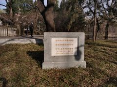 -北京动物园-畅观楼