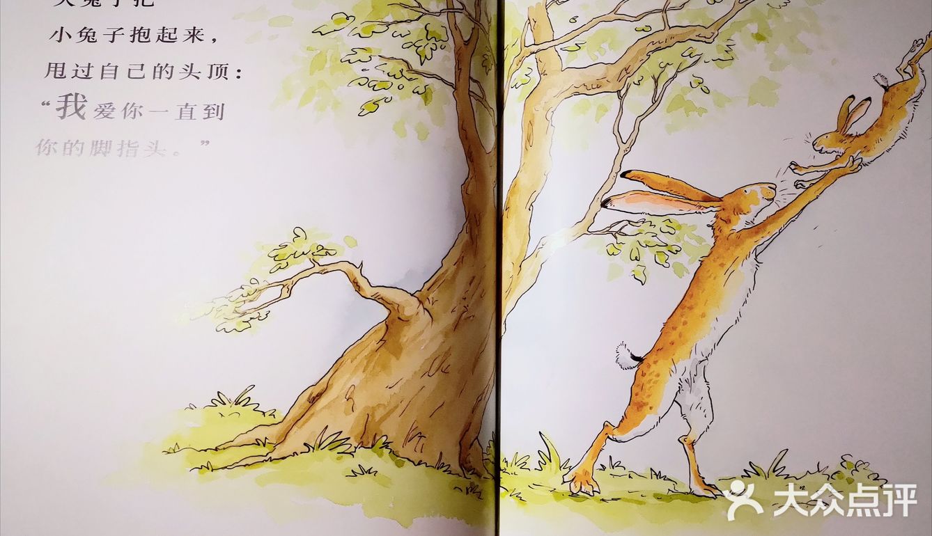 宝宝对妈妈的爱要怎样表达呢？