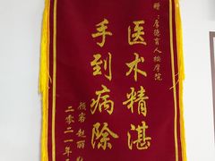 -厚德盲人按摩(太阳城店)