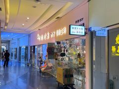 -半日闲手作DIY体验馆•陶艺•银饰戒指•拼豆(光谷店)