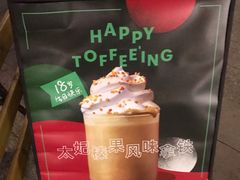 -星巴克(昆明金鹰天地店)