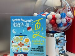 -敏华冰厅(平安金融中心店)