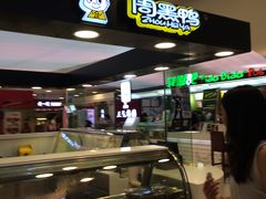 -周黑鸭(北京东城区国瑞店)