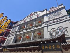 -新兴园饺子馆(河南街店)