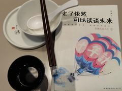 -蔡澜港式点心(皇庭广场店)