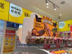 -味多美蛋糕(劲松京客隆店)