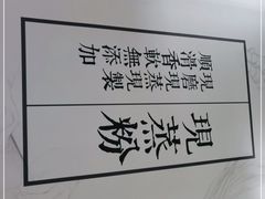 -小满手工粉(上海月星环球港店)