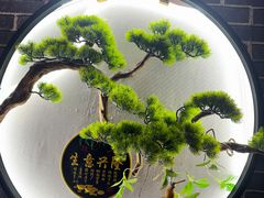 -苗湘食府(十年店)