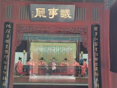-开封府