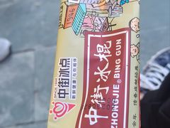 -院落新京菜·烤鸭(地安门店)