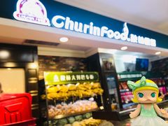 门面-秋林食品(秋林公司店)