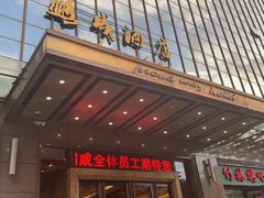 -美极鲜食坊(宝安南路店)