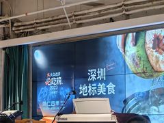 -同仁四季椰子鸡(福田东园总店)