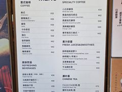 -PAGEONE(北京坊店)