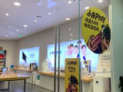 门面-小米之家(长宁中山公园龙之梦店)