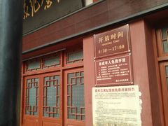 -遵义会议纪念馆
