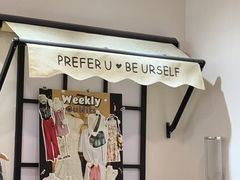-眷顾自助服装工作室(中南金石国际广场A座店)