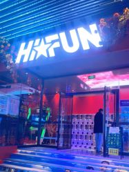-嗨翻Hi-Fun竞技主题乐园·蹦床团建生日聚会(五棵松华熙店)
