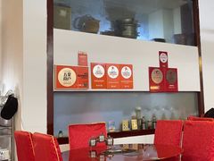 -老石黑山羊毛驴肉火锅(金凯广场店)