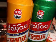 -金雨烧烤(新城南都店)