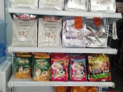 -帅帅宠物生活馆(三元路店)