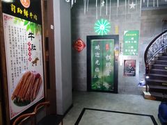 -牛里牛气· 榴莲海鲜鲜牛肉自助火锅·烤肉(横岗店)