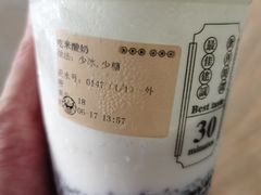 吃米酸奶-我是酸奶君(壹方城店)