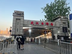 -武汉关码头(轮渡站)
