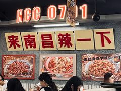 -老三样·旧食新味(船山路店)