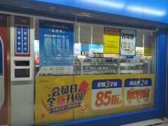 -易安堂大药房(长寿店)