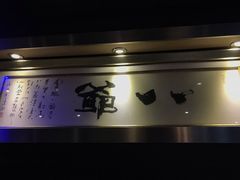 -八爷茶餐厅
