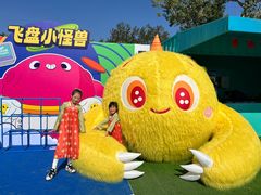 -秦皇岛乐岛海洋王国