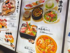 -筑地玉寿司(舞浜イクスピアリ店)
