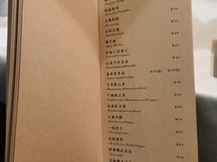 -尘香•传统川菜(创汇首座店)