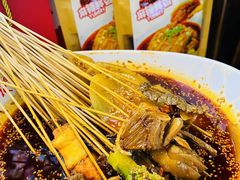 -古真记钵钵鸡(总店)