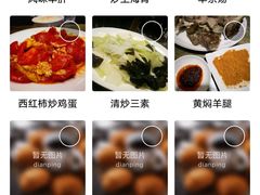 -清真益鑫羊肉手抓馆(南大街店)
