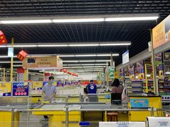 -麦德龙(湖里店)