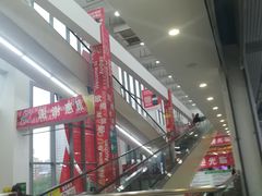 -大润发(花雨店)