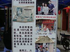 -黄埔古港