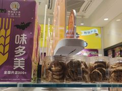 -味多美蛋糕(劲松京客隆店)