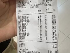-骏丰酒楼(黄编店)