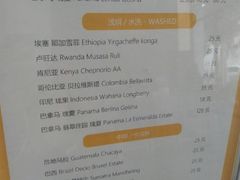 菜单-微焙咖啡工厂(海峡创意产业园·红坊店)