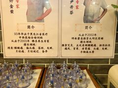 -裕和堂中医推拿艾灸(太古汇臻品店)