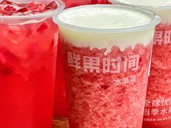 -鲜果时间(南开大悦城店)