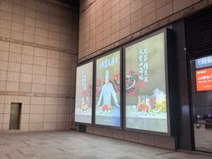 -天宝兄弟(前海壹方城店)