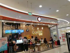-CoCo都可(燕郊永旺店)