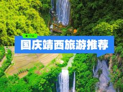 -通灵大峡谷