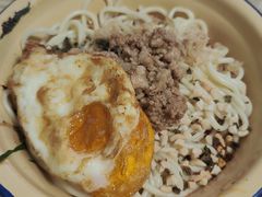-岳记老成都三味面