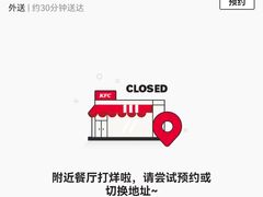 -肯德基(坑梓店)